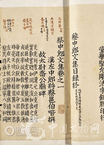 古籍版本學(研究古代圖書版本的學問)