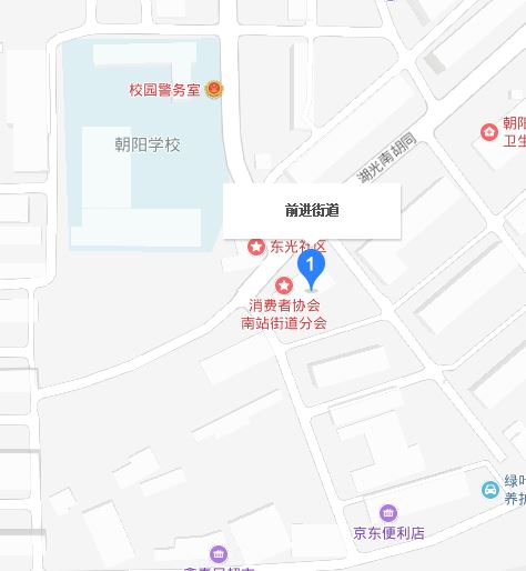 前進街道(吉林省長春市朝陽區下轄街道)