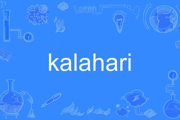 kalahari