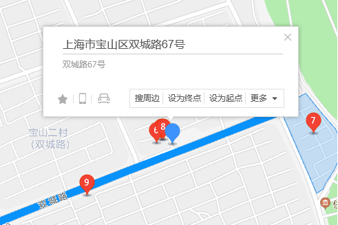 雙城路67號