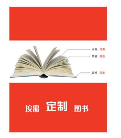 運籌帷幄，決勝千里——從生態控制系統工程談起