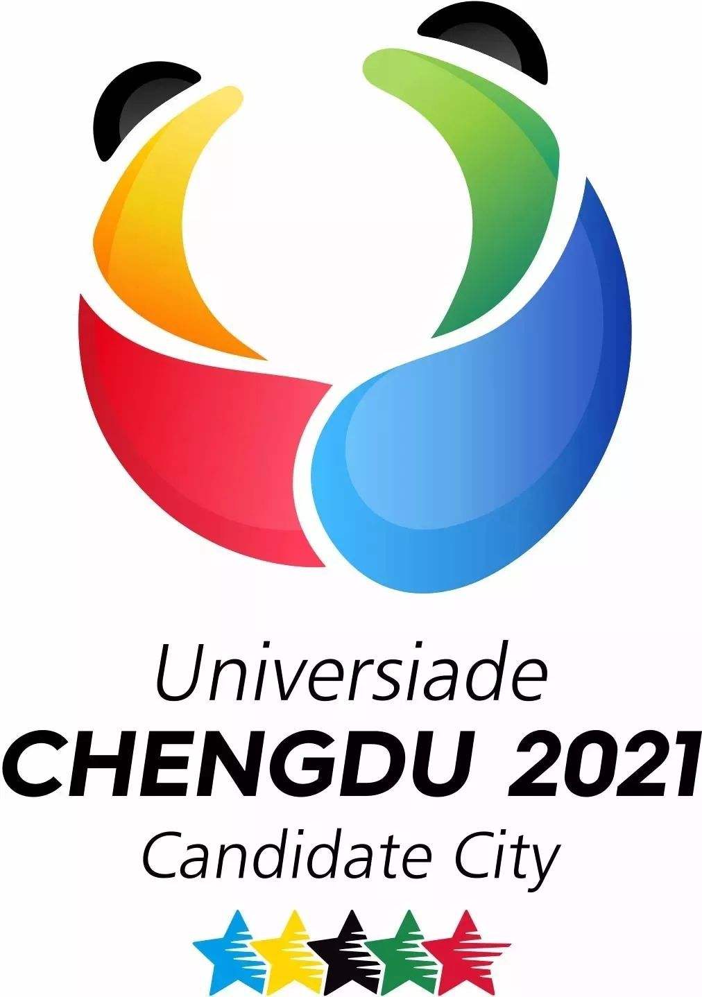 2021世界大學生夏季運動會