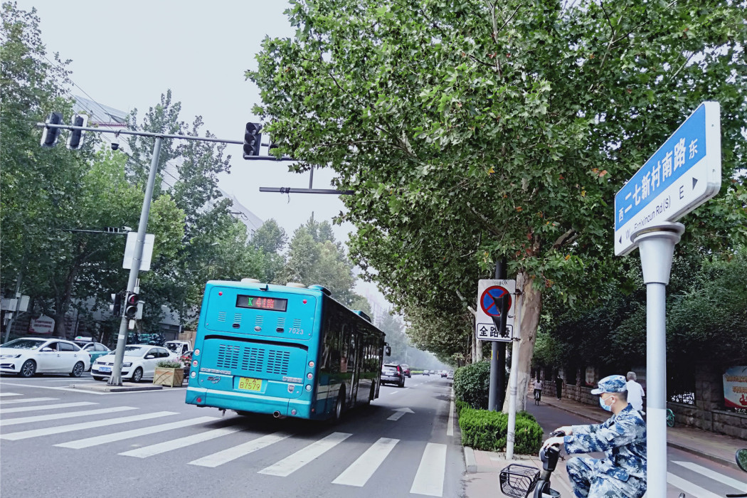 二七新村南路