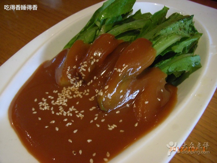 麻醬油麥菜