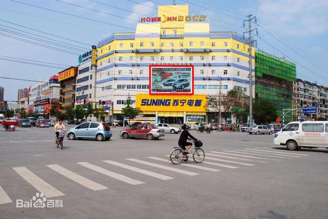 新華街道(遼寧省瀋陽市新華街道)