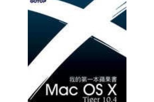 Mac OS X 10.4 Tiger