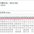 上海公交松江6路