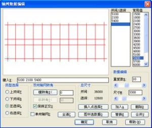 天正建築TArch TS