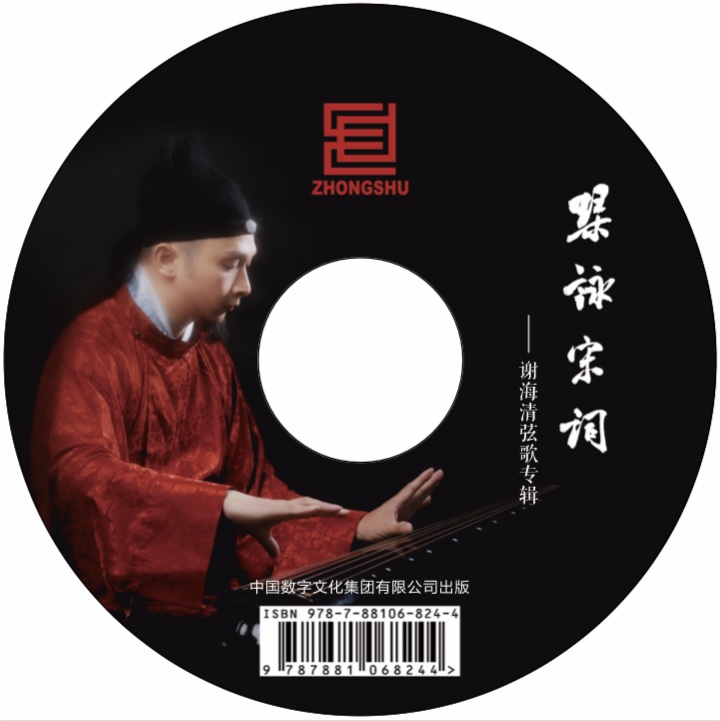 專輯CD封面