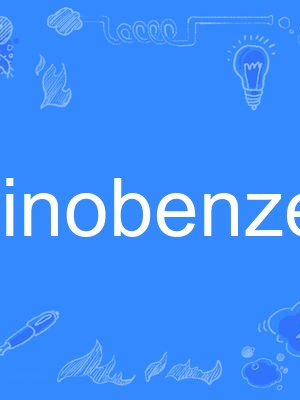 aminobenzene