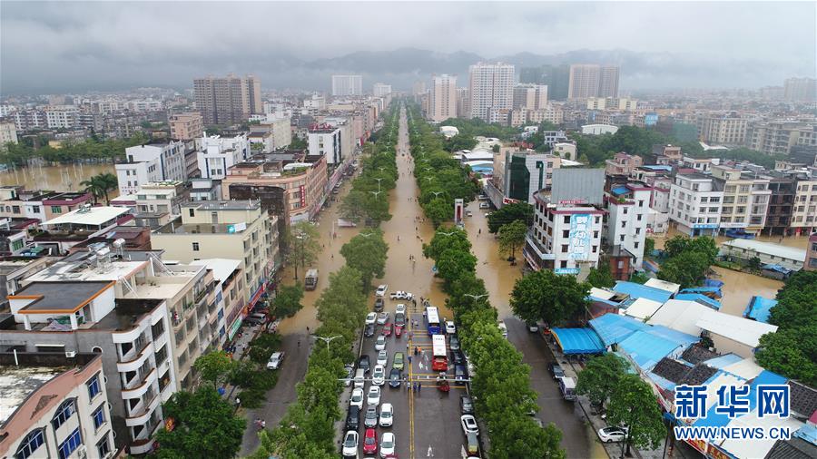 9·17陽春特大暴雨