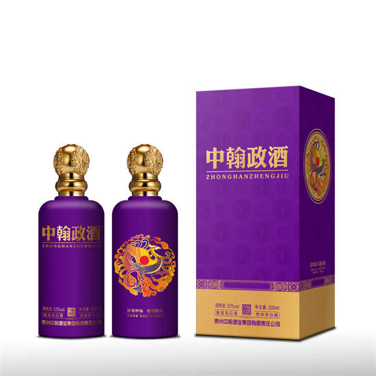 貴州中翰酒業集團有限責任公司