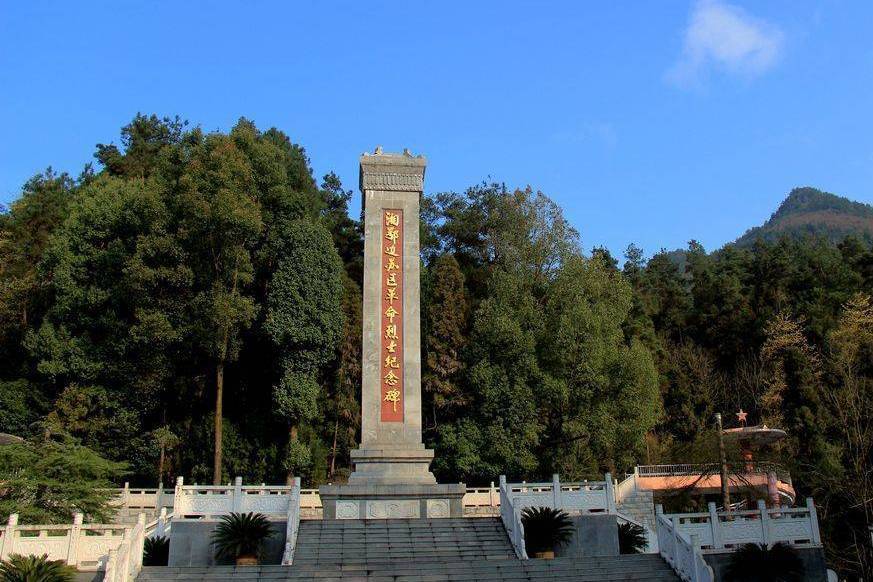 湘鄂邊蘇區革命烈士陵園