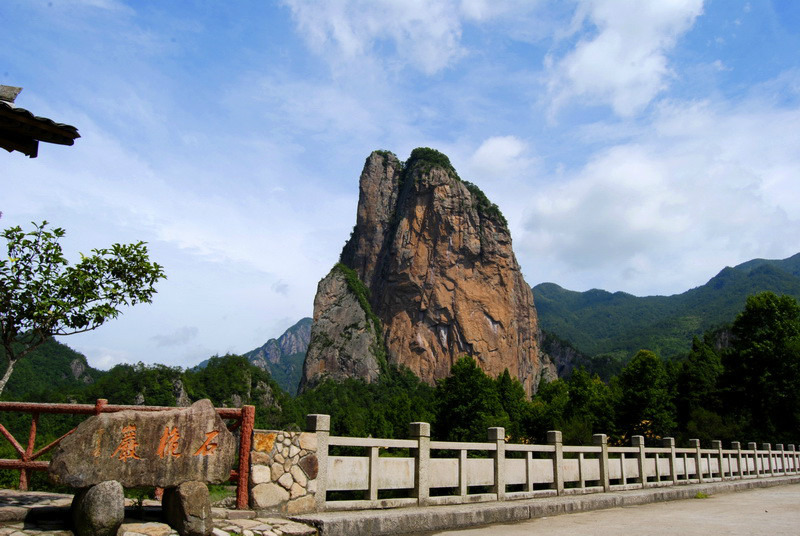 石桅岩景區