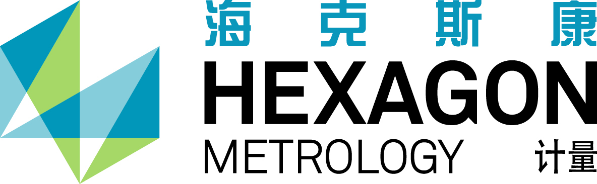 海克斯康測量技術（青島）有限公司