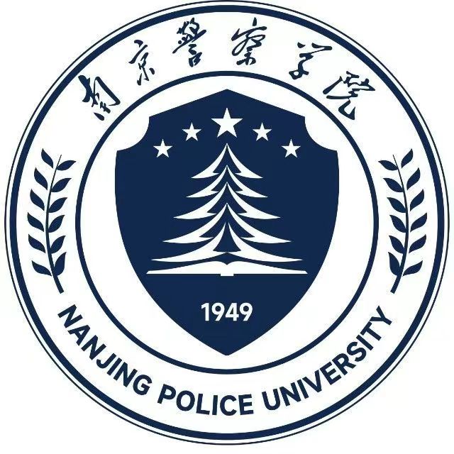 南京警察學院