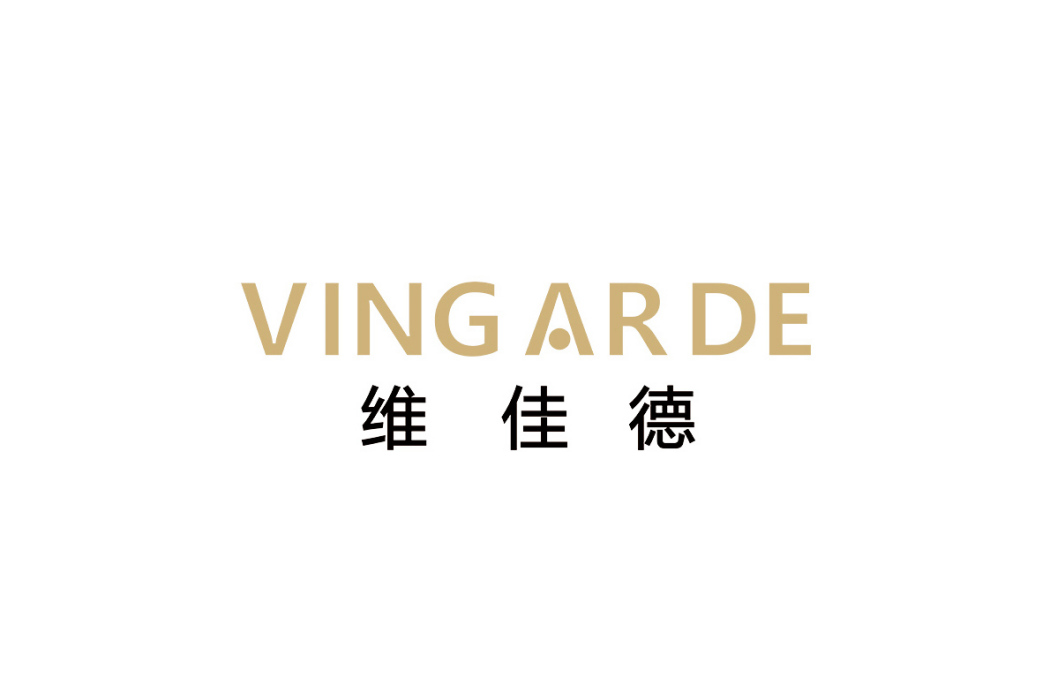 維佳德 VINGARDE