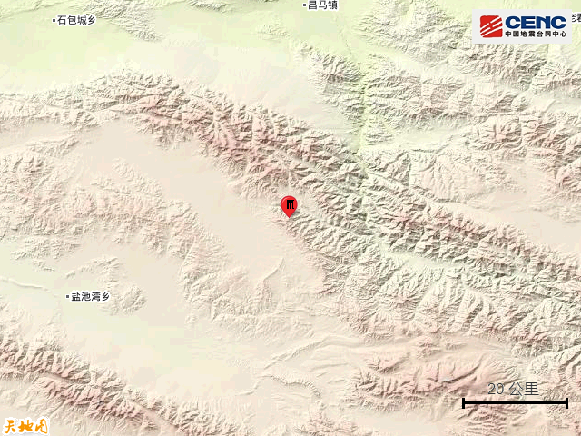 1·6肅北地震