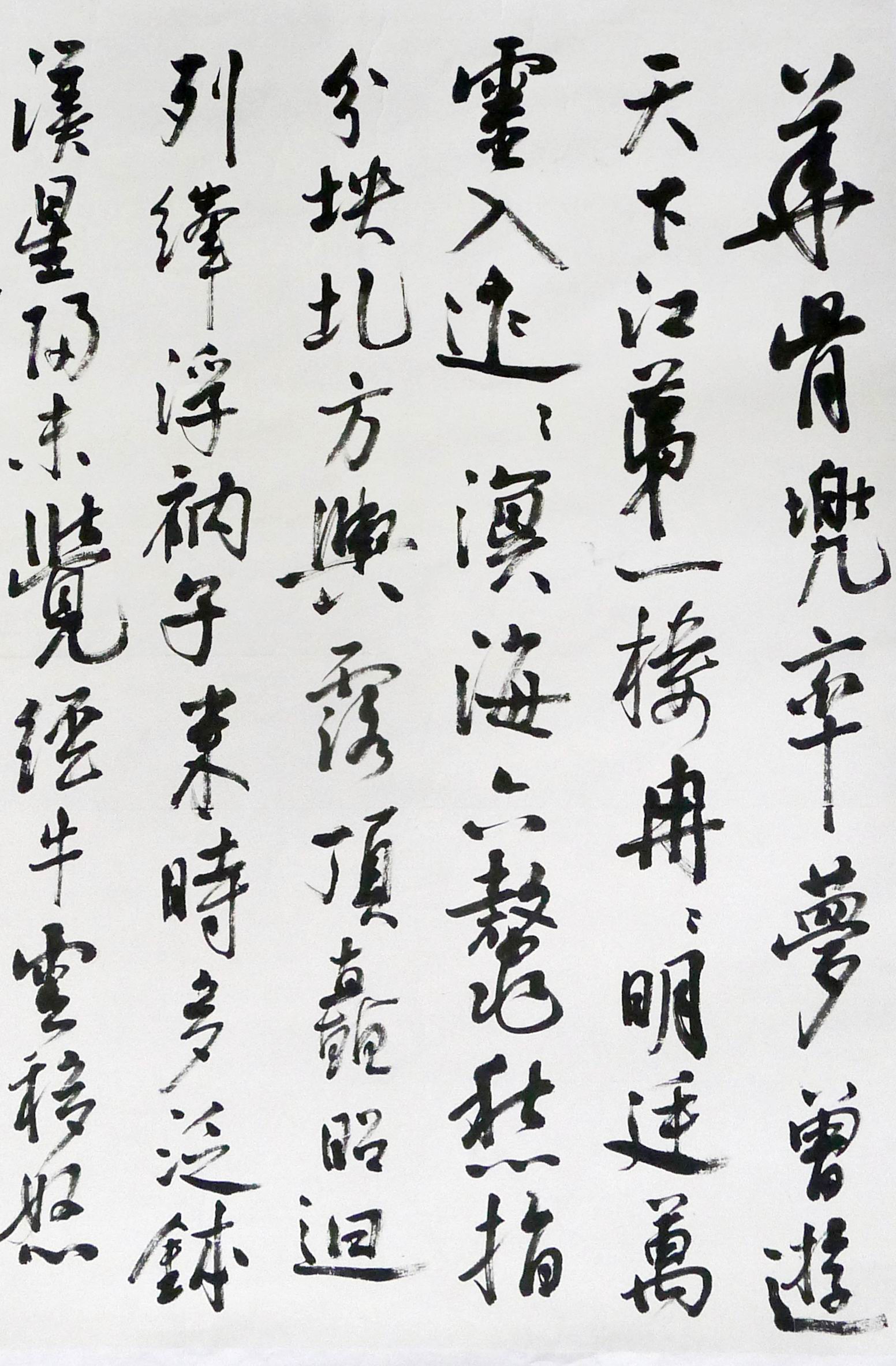 梁新穎書法 清人詩（局部）