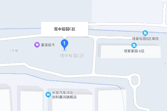 塔冢裕園C區