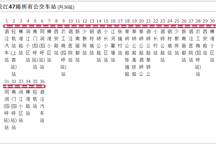 上海公交松江47路