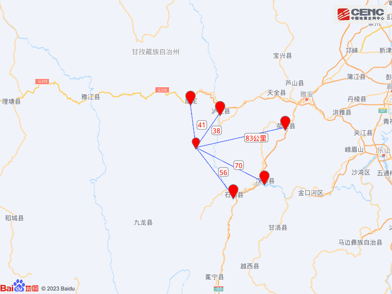 2·28瀘定地震