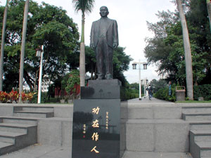 淡江大學