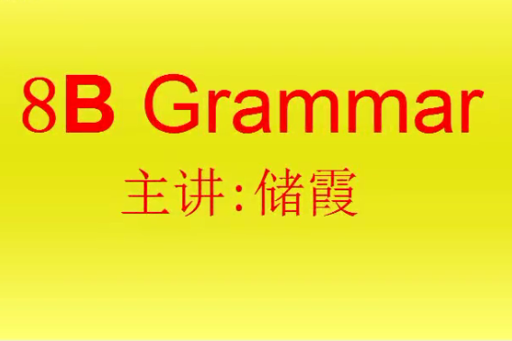 8B Grammar2