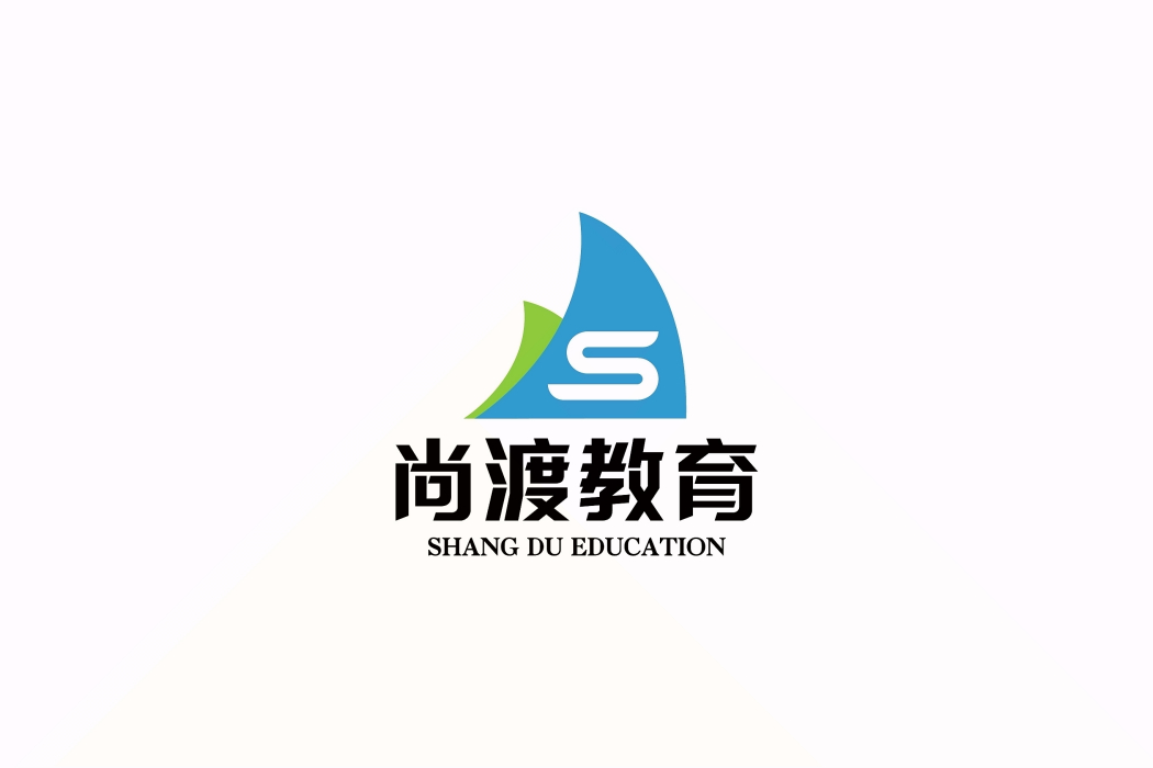 河南尚渡教育諮詢有限公司