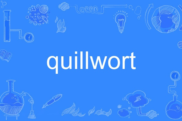 quillwort