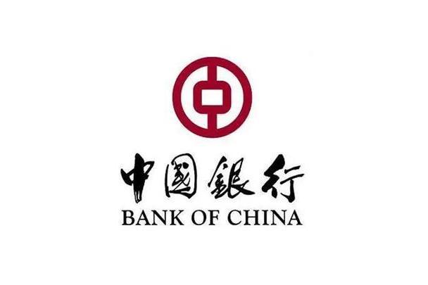 中國銀行股份有限公司甘肅省分行