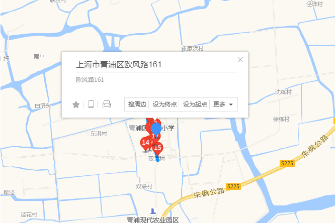 歐風路161弄