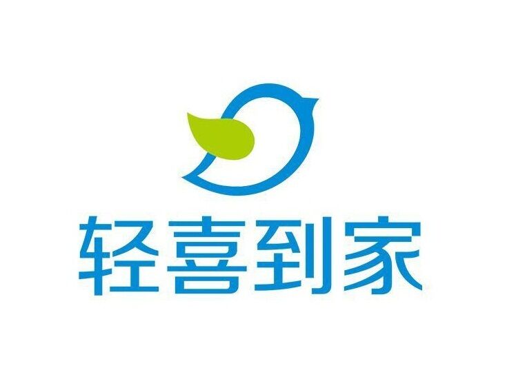 深圳輕喜到家科技有限公司