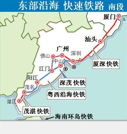 廣東沿海鐵路組成