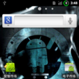 HTC Aria G9 2.3.5 ROM