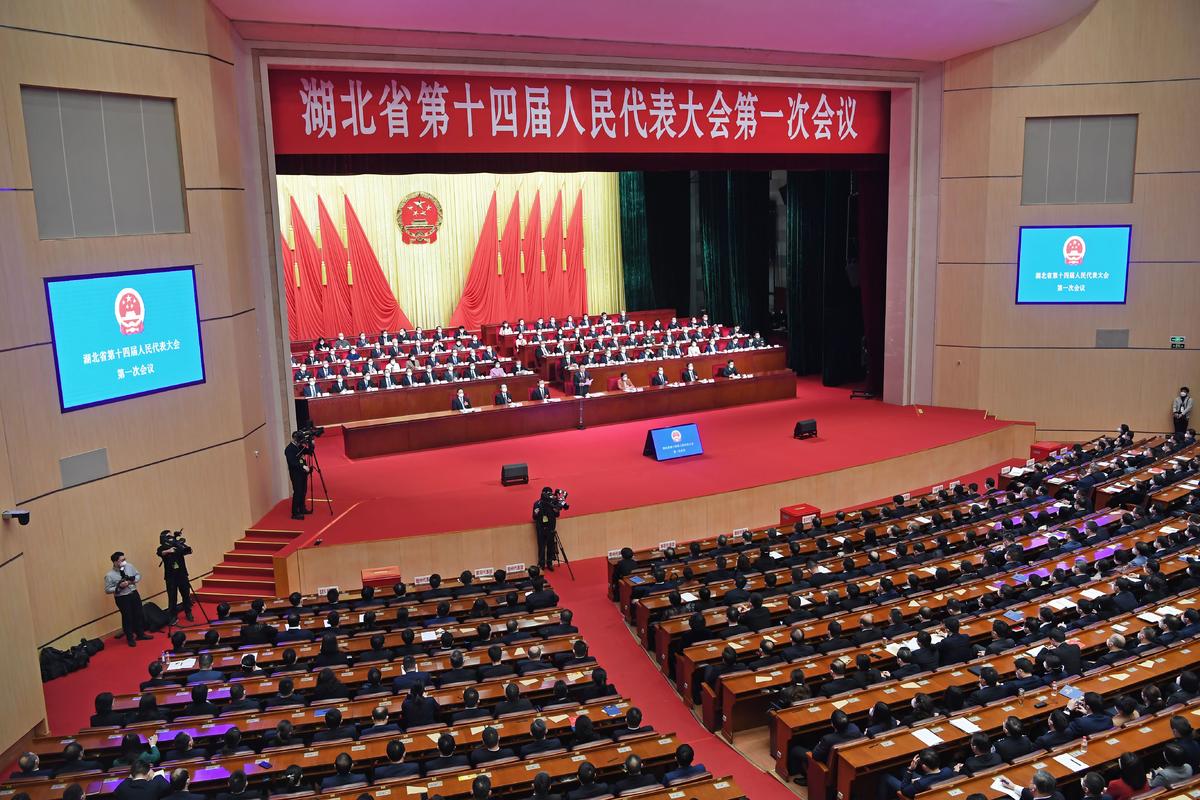 湖北省第十四屆人民代表大會
