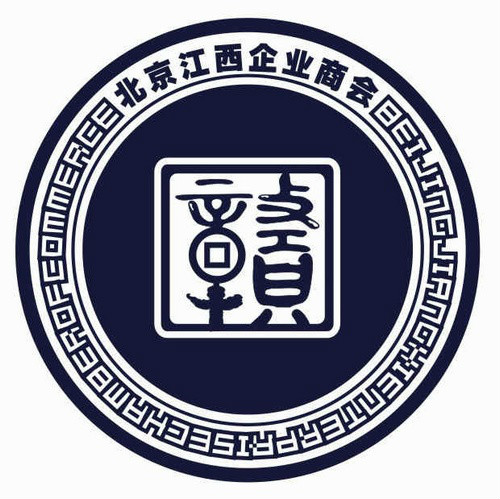 北京江西企業商會會徽