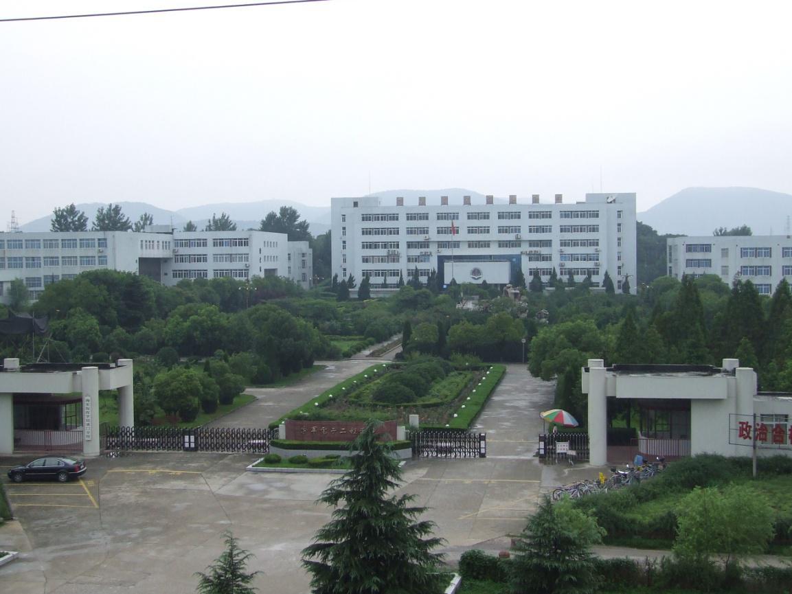 大學