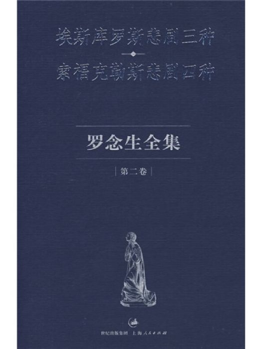 埃斯庫羅斯悲劇三種、索福克勒斯悲劇四種