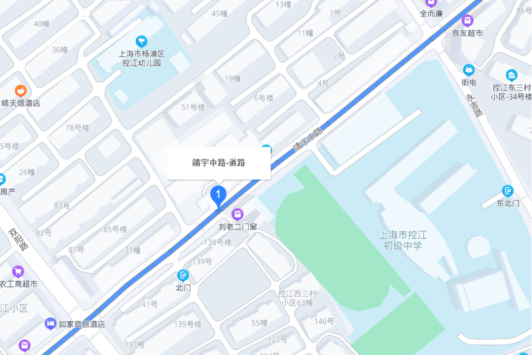 靖宇中路