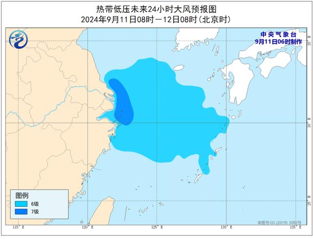 颱風貝碧嘉(2024年第13號颱風)