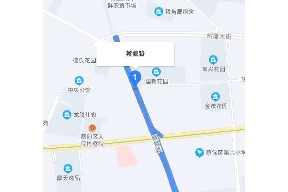 蔡姚路