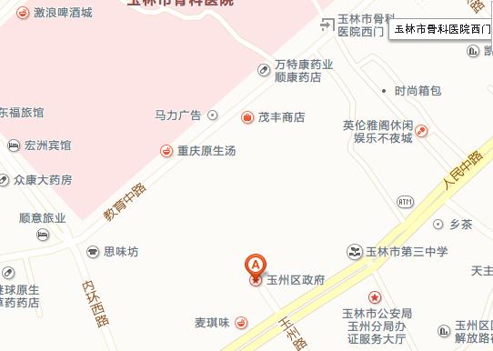 玉林市玉州區建設局