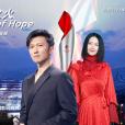 Flame of Hope(謝霆鋒、譚維維傾情演唱北京2022年冬奧會火炬接力推廣歌曲)