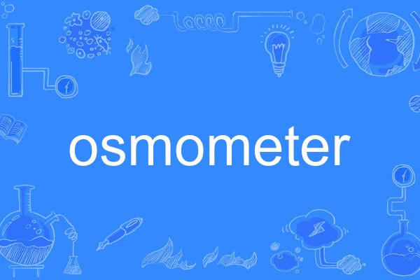 osmometer