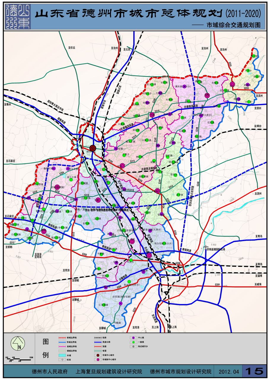 德州—商丘高速公路