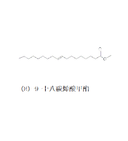 (E)-9-十八碳烯酸甲酯