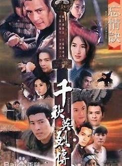 林偉(1961年中國香港男演員)