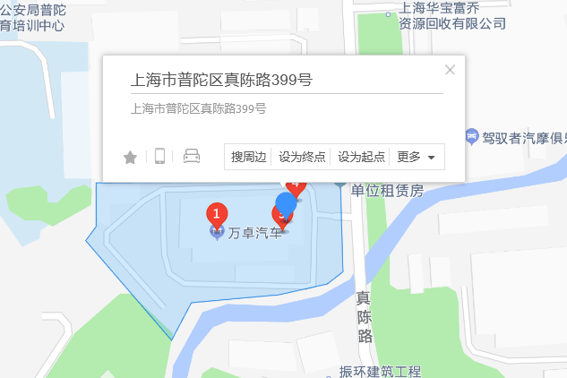 真陳路399號