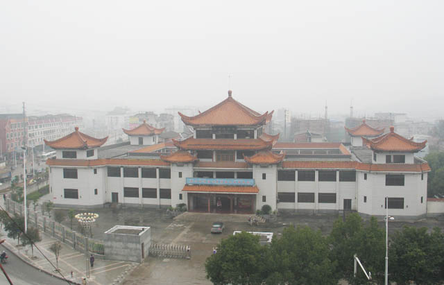 永州市博物館